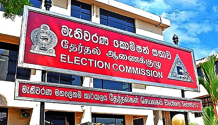 শ্রীলংকায় প্রেসিডেন্ট নির্বাচনে ৩৯ প্রার্থীর মনোনয়নপত্র জমা