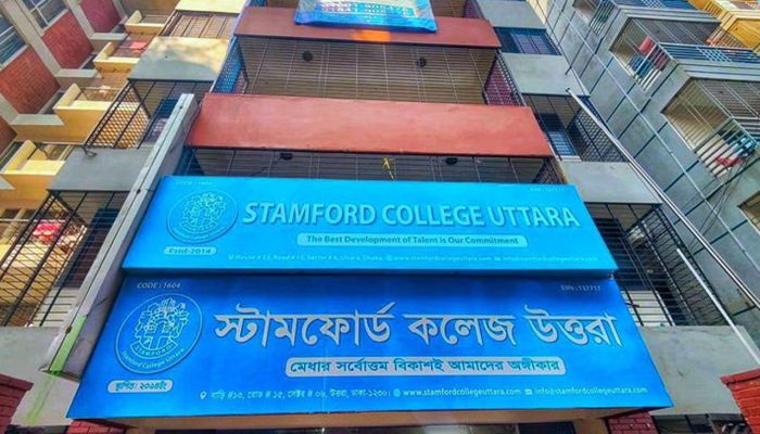 ২ বছরে স্টামফোর্ড কলেজে ভর্তি হয়নি একজন শিক্ষার্থীও!