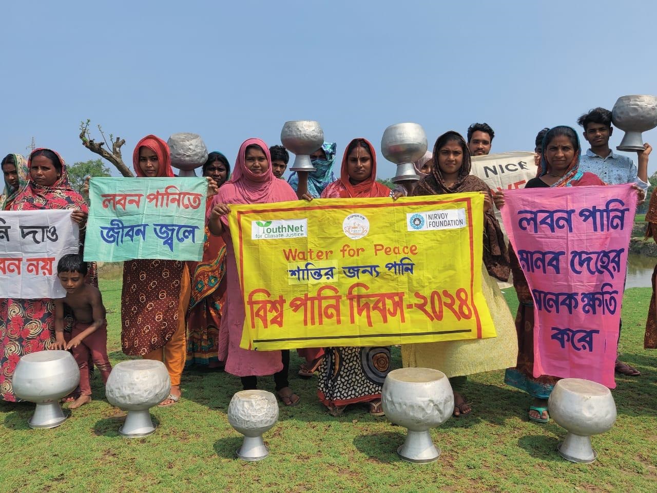 উপকূলের মানুষকে পানি কিনতে বাধ্য না করার আহ্বান