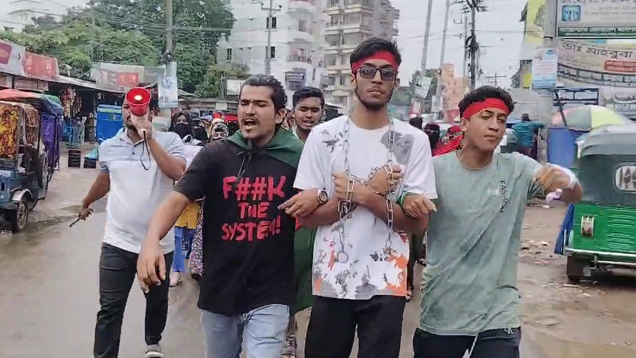গলায়-হাতে শিকল বেঁধে শিক্ষার্থীদের বিক্ষোভ