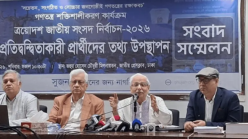 নির্বাচনে ৫১৯ প্রার্থী ঋণগ্রহীতা, শীর্ষে বিএনপি: সুজন