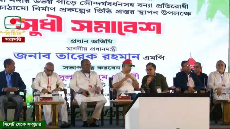 সিলেটে সুধী সমাবেশে প্রধানমন্ত্রী