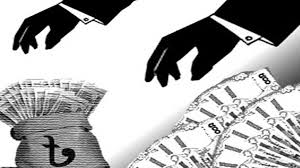 কালোটাকা সাদা করার বিধান বন্ধের সিদ্ধান্ত