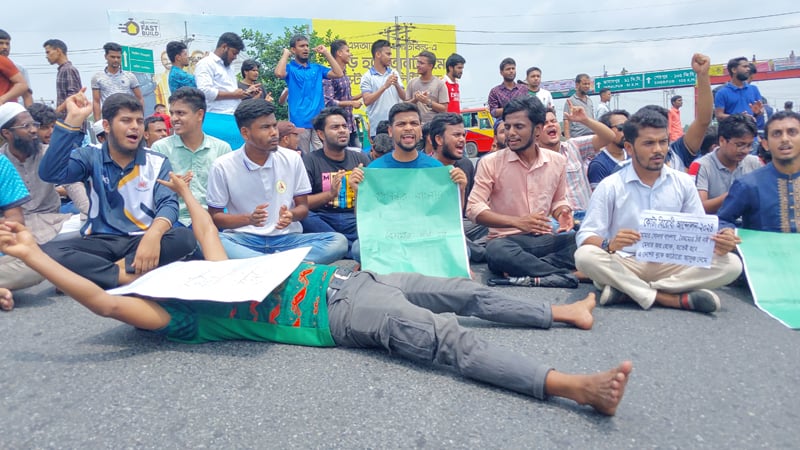 কোটা বাতিল দাবিতে ঢাকা-টাঙ্গাইল মহাসড়ক অবরোধ