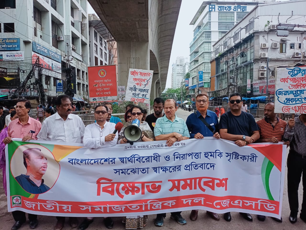 ‘বর্ডার বিহীন রাষ্ট্রের উক্তি দখলদারিত্বকে উসকে দিচ্ছে'