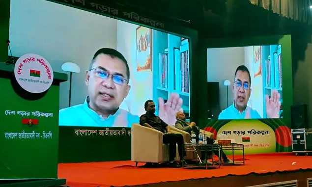 বিএনপির উন্নয়ন পরিকল্পনায় জনসম্পৃক্ততা বাড়াতে হবে: তারেক রহমান