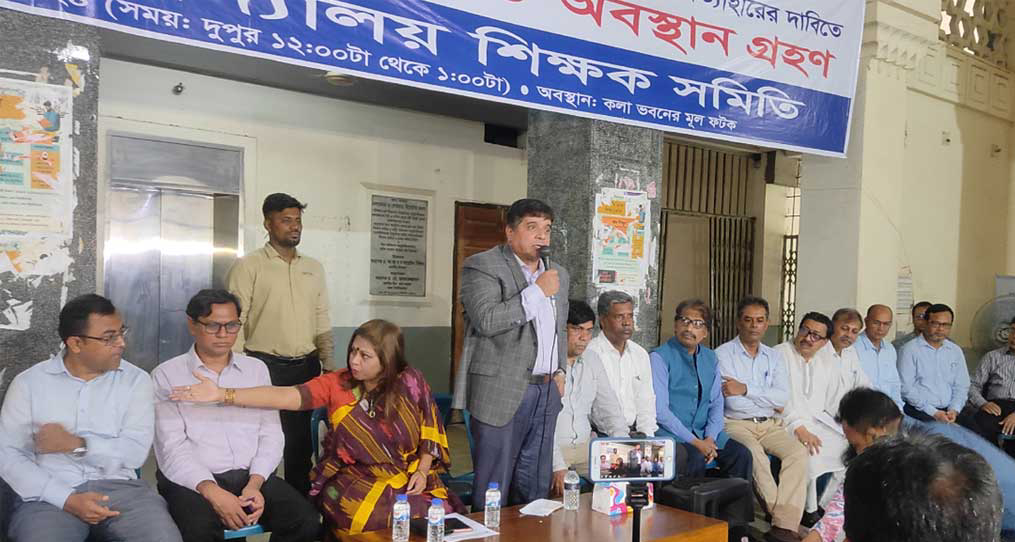আজ থেকে আবারও বিশ্ববিদ্যালয় শিক্ষকদের কর্মবিরতি