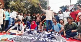 তিতুমীর কলেজকে বিশ্ববিদ্যালয় রূপান্তরে শিক্ষার্থীদের সড়ক অবরোধ
