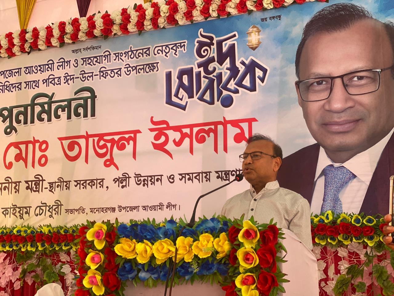 উপজেলা নির্বাচন প্রার্থীর জনপ্রিয়তা যাচাইয়ের সুযোগ : তাজুল ইসলাম