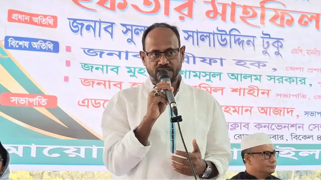 বিএনপি সরকারের প্রতি আস্থা রাখুন: প্রতিমন্ত্রী টুকু