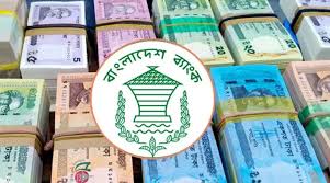 টাকা ছাপিয়ে ৬ ব্যাংককে দেওয়া হলো ২২৫০০ কোটি