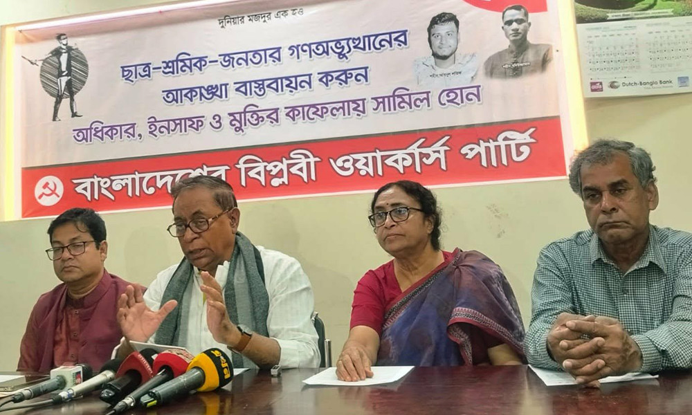 নির্বাচনে টাকার খেলা বন্ধ করতে হবে : সাইফুল হক