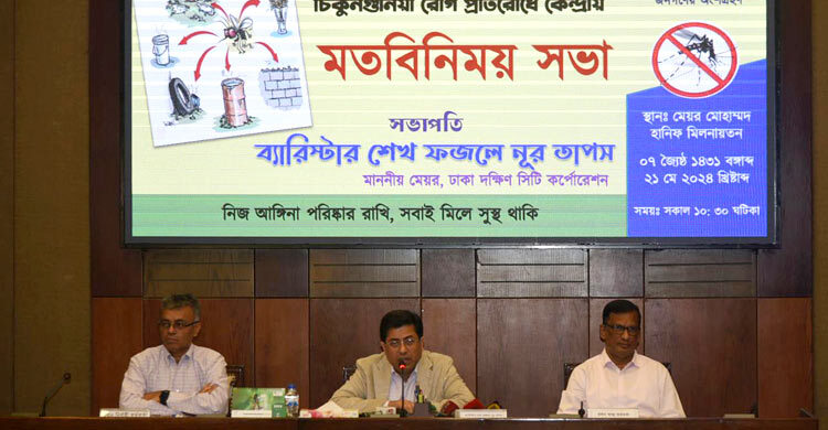 ডেঙ্গু নিয়ে কারও ওপর দায় চাপাতে চাই না: তাপস