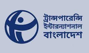 তড়িঘড়ি ও জোরপূর্বক একীভূতকরণ ব্যাংকিং খাতে অব্যাহত দায়মুক্তির নতুন মুখোশ