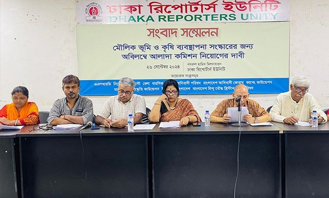 ভূমি ও কৃষি সংস্কার কমিশন গঠনের দাবি