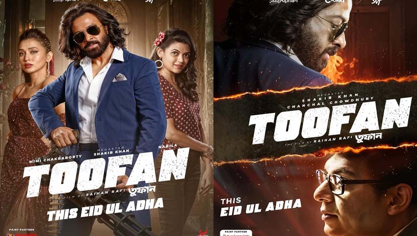 কলকাতায় মুক্তি পেল 'তুফান'