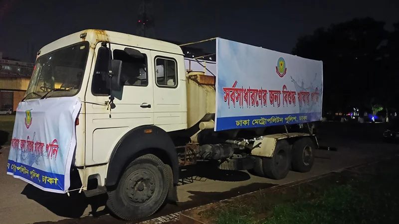 সুপেয় পানি নিয়ে নগরবাসীর পাশে ডিএমপি