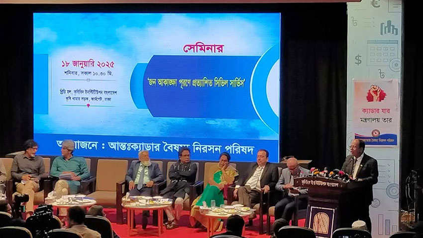 গণঅভ্যুত্থানে আহতদের চিকিৎসায় ১৫০ কোটি টাকা অনুদান