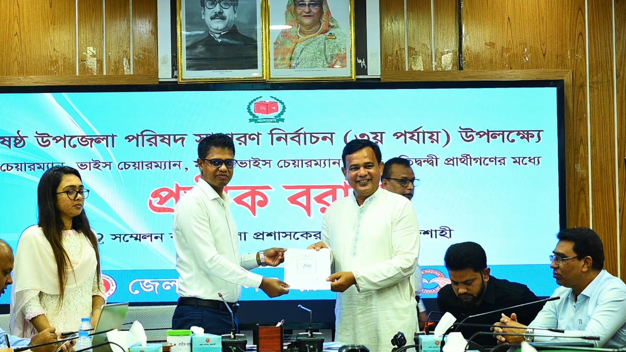 তৃতীয় ধাপে রাজশাহীর দুই উপজেলা নির্বাচনে প্রার্থীদের প্রতীক বরাদ্দ