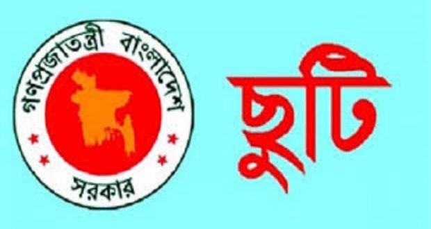 পূজায় স্কুল-কলেজ টানা ১১ দিন বন্ধ, অফিস ৩ দিন