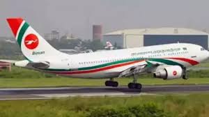 ভারতের নাগপুরে বাংলাদেশ বিমানের ফ্লাইটের জরুরি অবতরণ