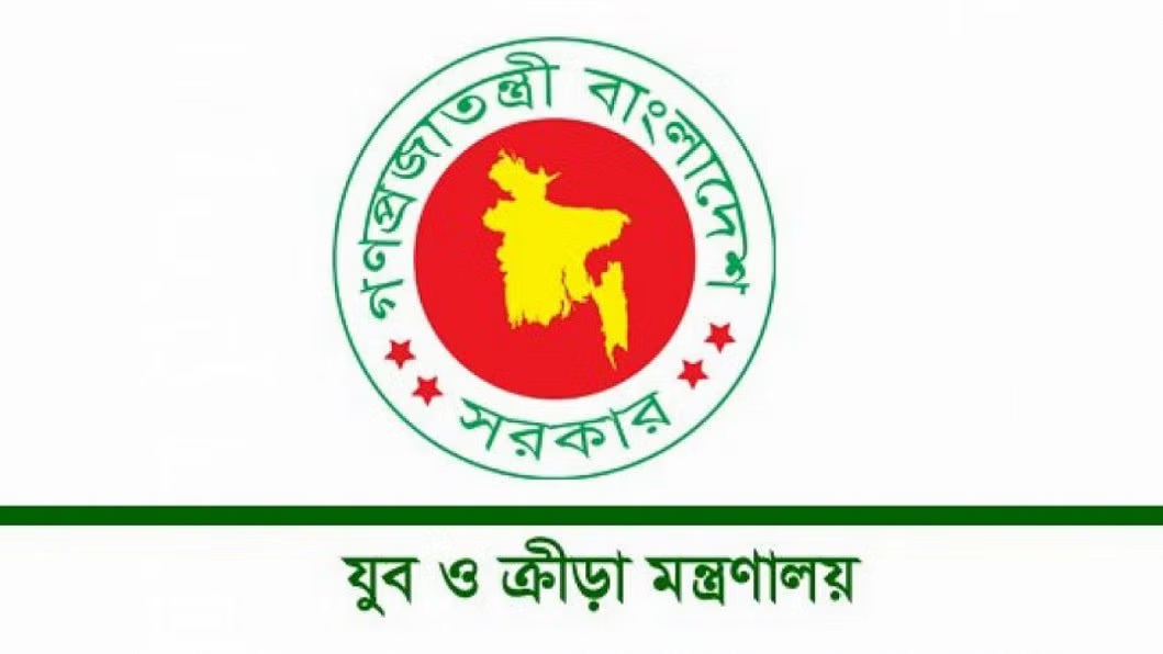 ৪২ ফেডারেশনের সভাপতিকে অব্যাহতি মন্ত্রণালয়ের