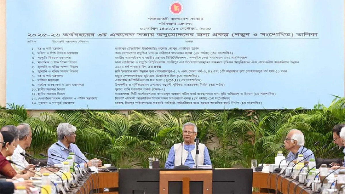 একনেক সভায় ১৩ প্রকল্প অনুমোদন