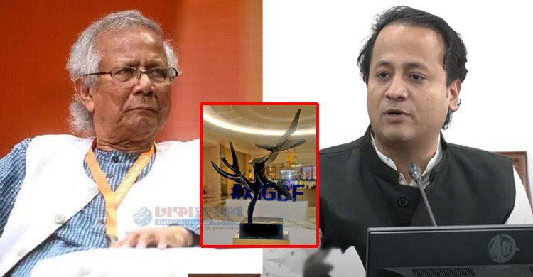 ড. ইউনূস ইউনেস্কোর পুরস্কার পাননি, প্রতারণা করেছেন : শিক্ষামন্ত্রী