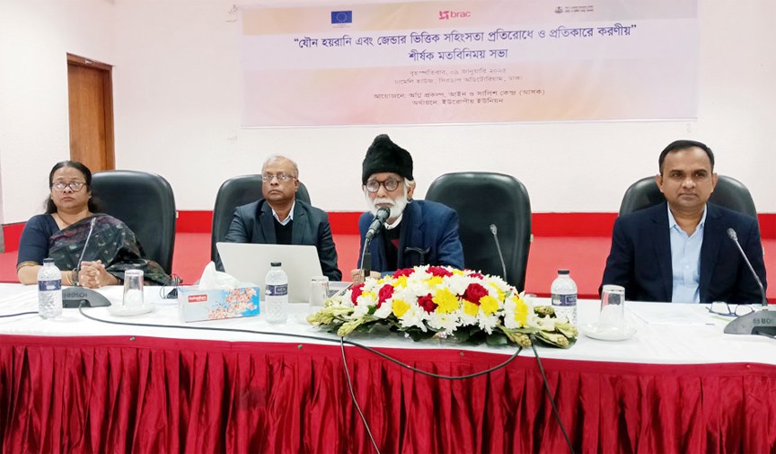 'আমাদের সংবিধান ভারতের চেয়ে উন্নত'